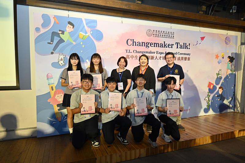 頒發「堉璘人才證書」及「青年社會影響力領袖獎」，肯定學生團隊的創意實踐與行動力，也期許這群年輕 Changemakers 能在未來持續成為帶動社會前行的力量