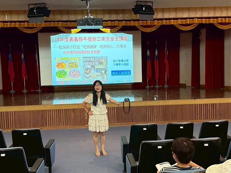 嘉義縣學校午餐廚工衛生安全講習,精進技巧、投入愛心