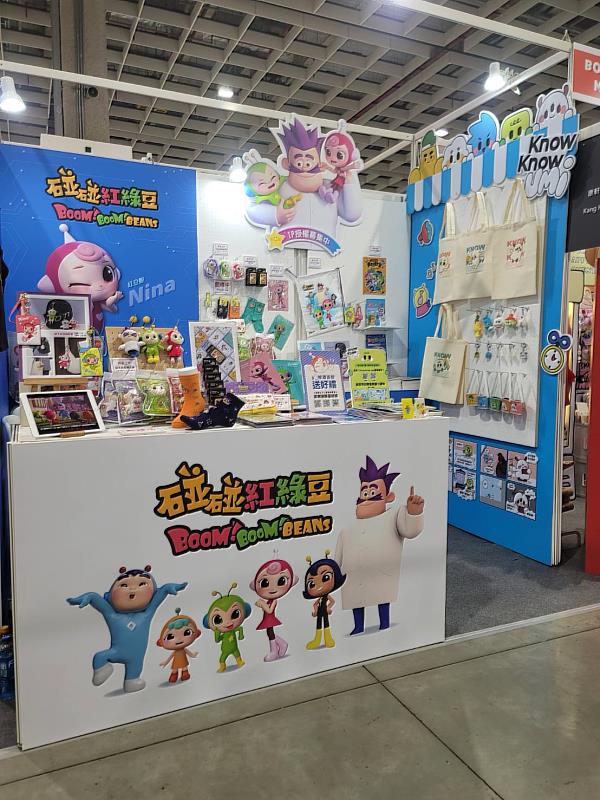 《碰碰紅綠豆》×《腦袋星球》在文博會南港展覽館J1-105
