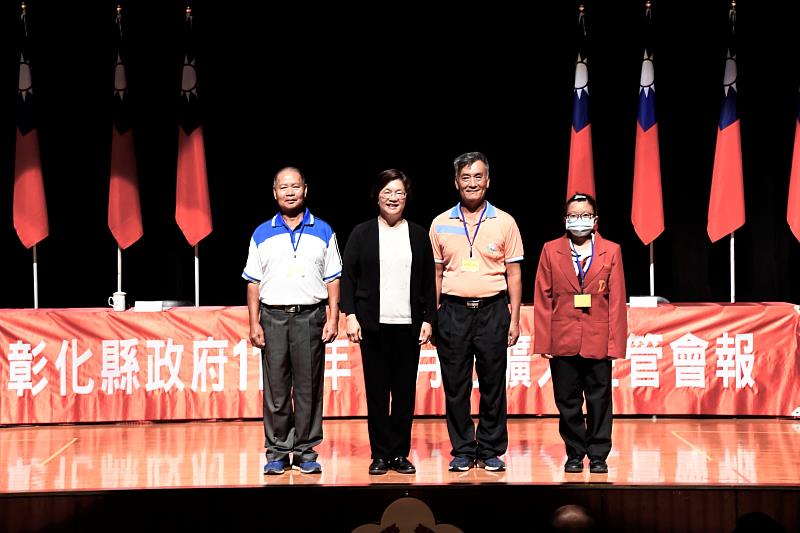 彰化縣表揚年度孝親事蹟