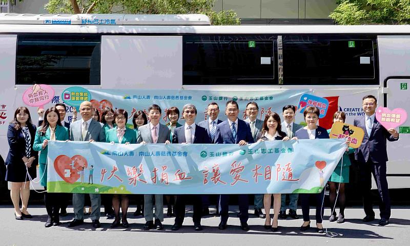 圖說、南山人壽攜手玉山金控共同舉辦「快樂捐血、讓愛相隨」公益活動。