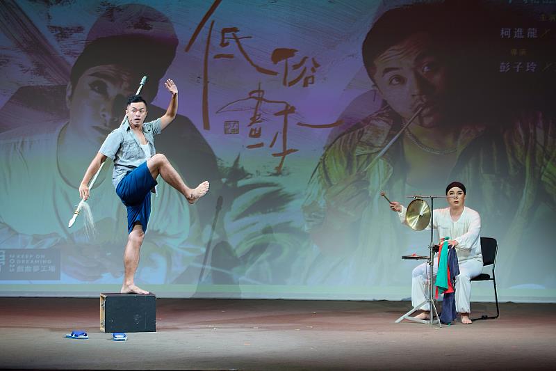 烏犬劇場《低・俗・畫本》兩位歌仔戲演員將在劇中展現十八般技藝(左起：柯進龍、詹佳穎)