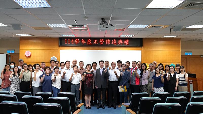 育達科技大學114學年度主管佈達典禮行政及學術一二級主管合影