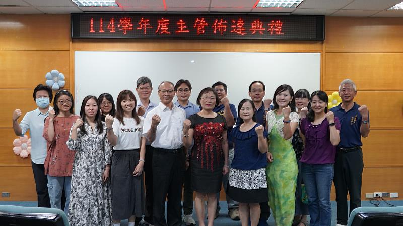 育達科技大學吳菊校長與行政單位二級主管合影