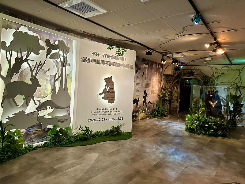 「不只一百種:保種計畫II~當小黑熊與不同的生命相遇」特展,延展至2025年12月31日。(圖由世界宗教博物館提供)