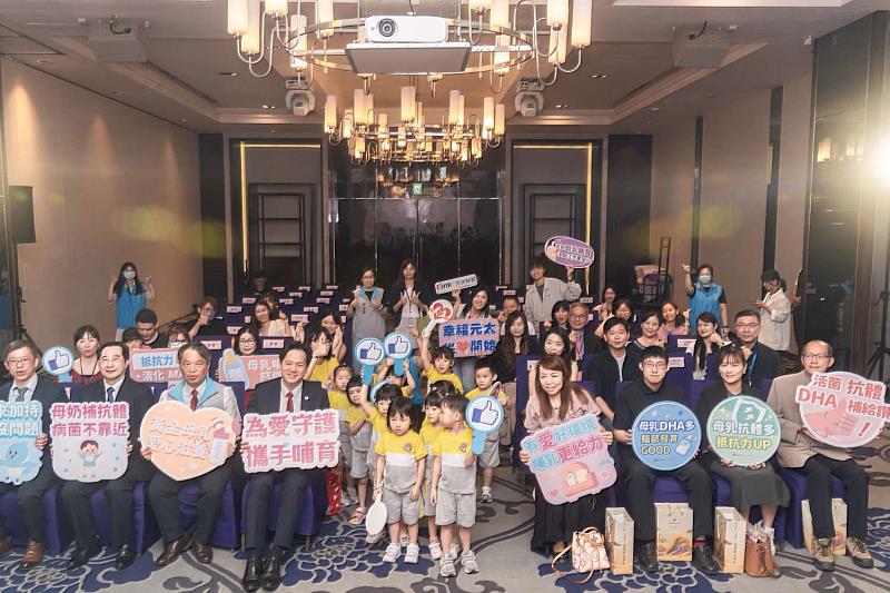 「為愛守護 攜手哺育」活動合影