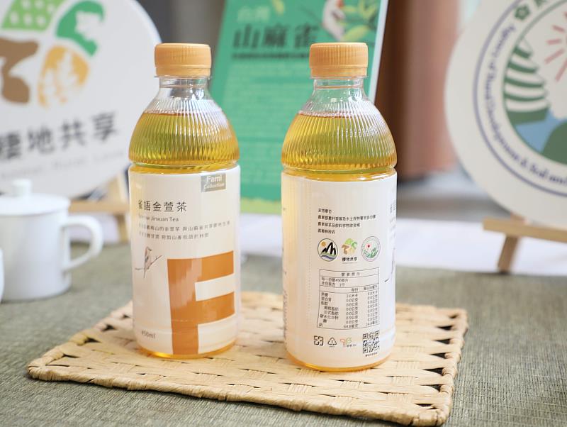 嘉義縣府攜手水保署與茶改場 打造「FMC雀語金萱茶」 今起全家便利商店獨家販售
