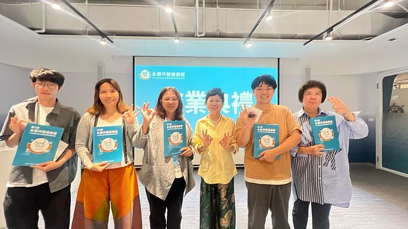 三零學院圓滿結業，台灣尤努斯基金會執行長王絹閔勉勵學員成為影響力行動者。