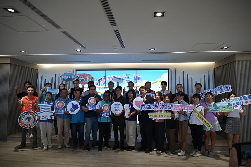 環保不只是口號！臺東「減塑i臺東」開跑　享優惠還能抽iPhone、韓國機票