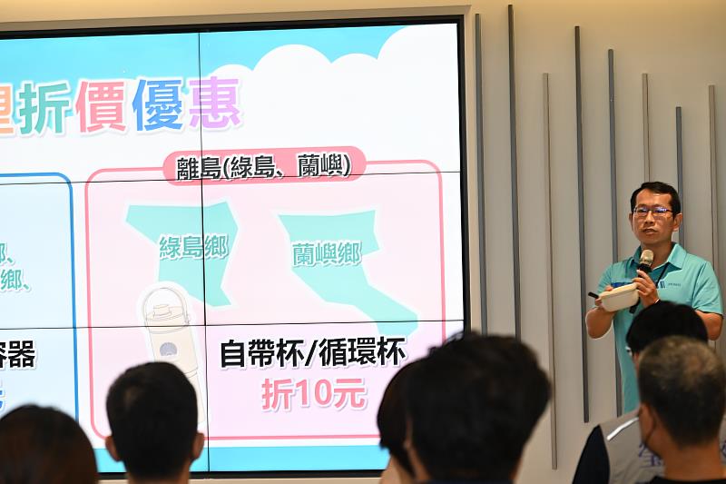 環保不只是口號!臺東「減塑i臺東」開跑 享優惠還能抽iPhone、韓國機票