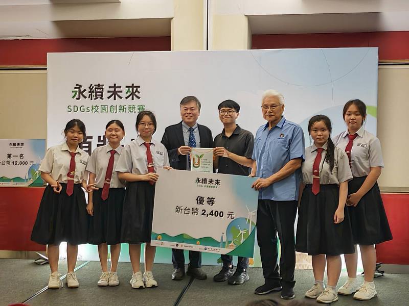 競賽得獎同學由國立暨南國際大學副校長楊洲松親自頒獎