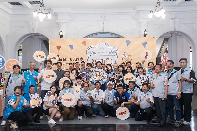 「新竹玩啤派對」宣傳記者會合影。