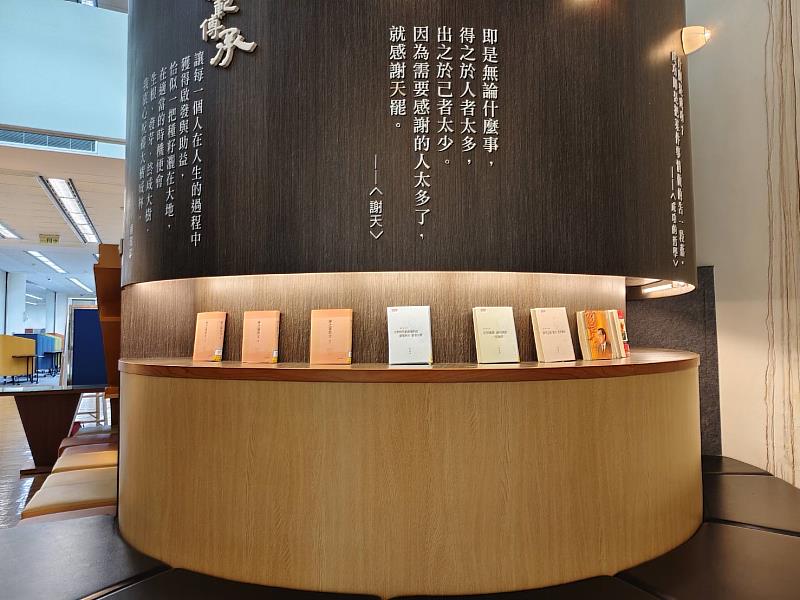 陳之藩教授散文集展示