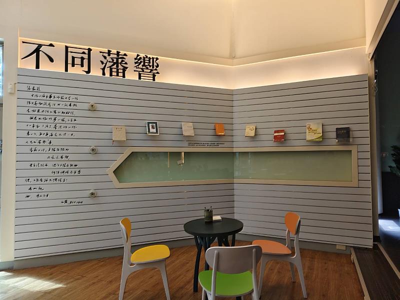 邀請觀展者留下陳之藩作品對個人的影響