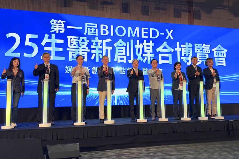 第1屆「BIOMED-X  生醫新創媒合博覽會」在桃園會展中心盛大登場。