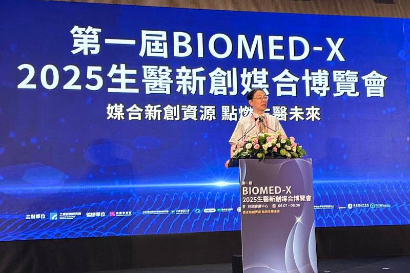 中央大學綦振瀛副校長受邀致詞，期許向世界展示台灣在再生醫學與生醫新創領域的實力。