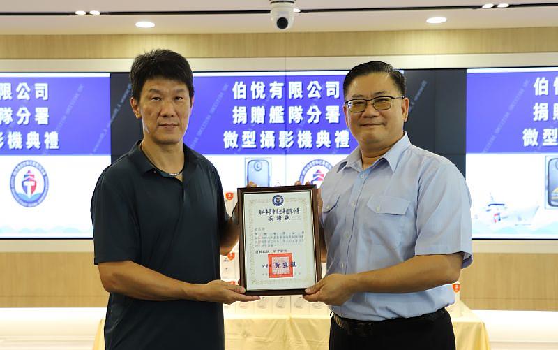 艦隊分署黃分署長頒發感謝狀