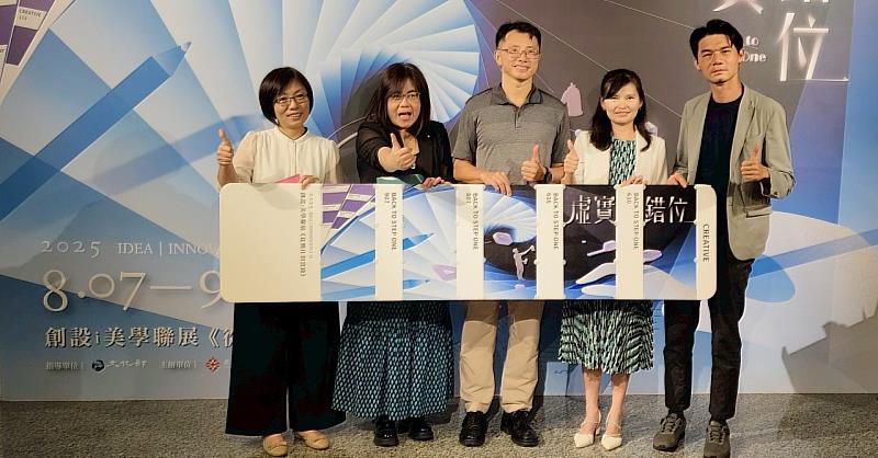 國立雲林科技大學創意生活設計系謝修璟教授、林沂品副教授、劉秉承副教授及國立彰化生活美學館李明俊秘書、蕭婓云組長合照