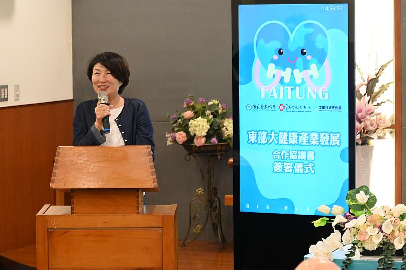 推動臺東智慧醫療轉型 饒慶鈴見證臺東馬偕、臺東大學、工研院簽署合作協議書 祈願改善護理人力留任環境