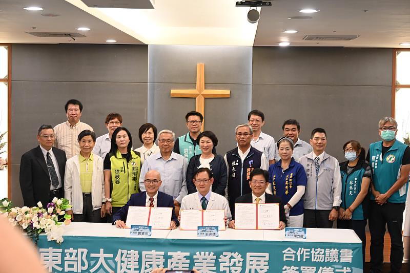 推動臺東智慧醫療轉型 饒慶鈴見證臺東馬偕、臺東大學、工研院簽署合作協議書 祈願改善護理人力留任環境