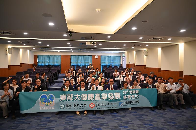 推動臺東智慧醫療轉型 饒慶鈴見證臺東馬偕、臺東大學、工研院簽署合作協議書 祈願改善護理人力留任環境