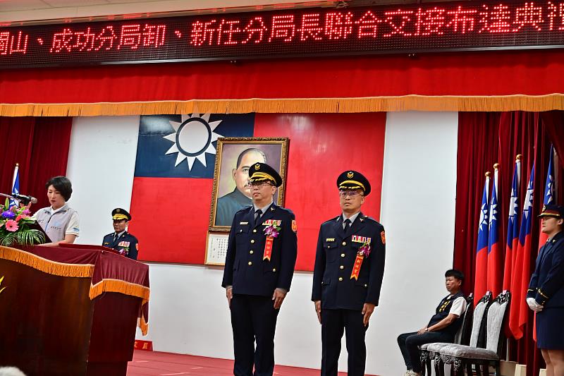 臺東縣警察局8日辦理新任主任秘書等官警聯合交接布達暨授階典禮 饒縣長勉共維地方治安
