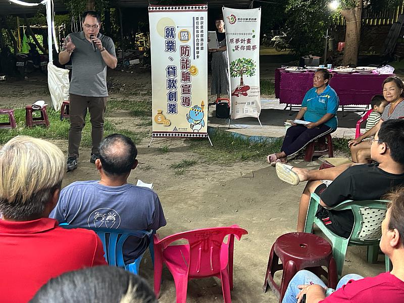 警察局同仁宣導防詐騙實務案例