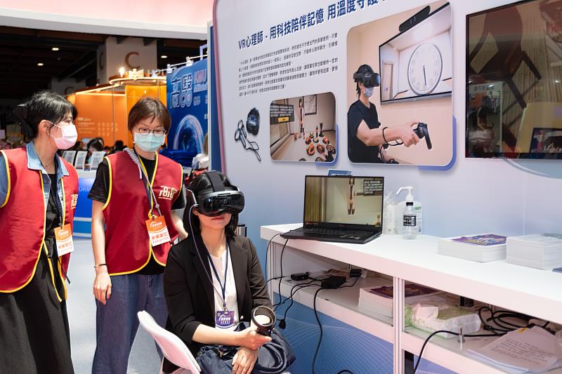 「VR心理師」導入虛擬實境科技，進行情緒引導與認知刺激
