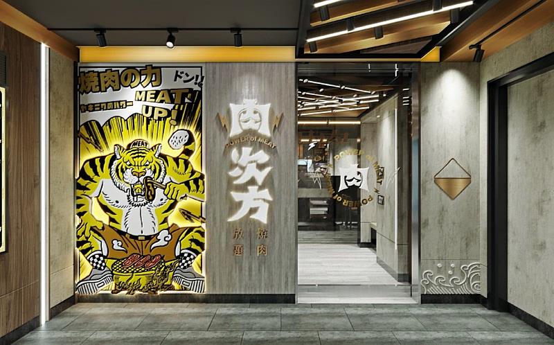 「肉次方 台北南京東店」首度進駐北市中山商圈，也是北市第二間門店。