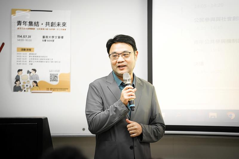 南大行政管理學系吳宗憲主任盼促進多元合作，為城市注入持續的創新能量與永續動力