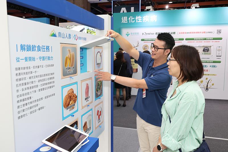 南山人壽本次參展聚焦高齡失智議題,展示多項創新商品與服務,吸引民眾前來體驗。