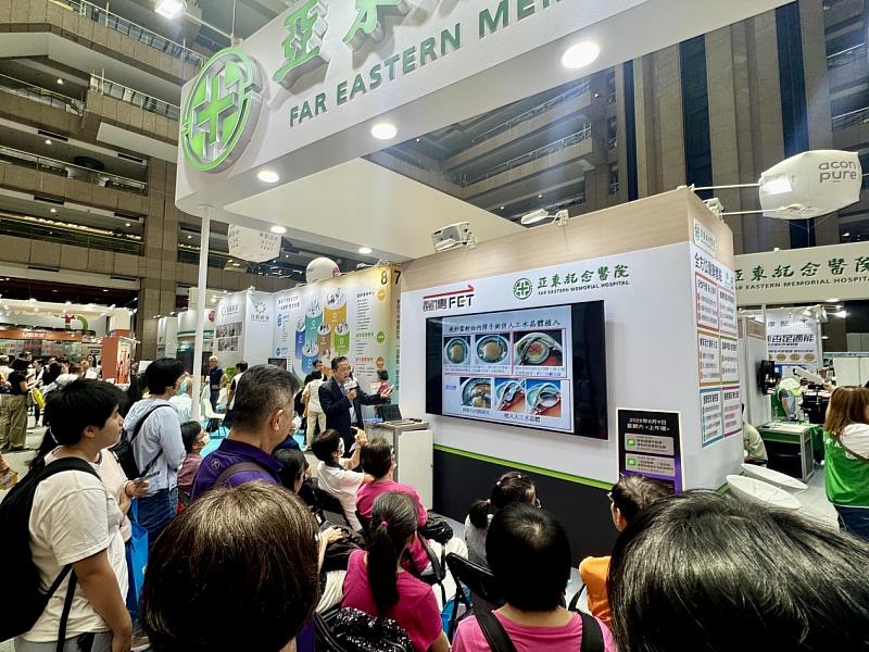 圖三、高齡健康產業博覽會展期至8月10日，現場有豐富的健康舞台講座，歡迎民眾前來台北世貿一館遠傳及亞東醫院攤位(D411a)，把滿滿的健康資訊帶回家！