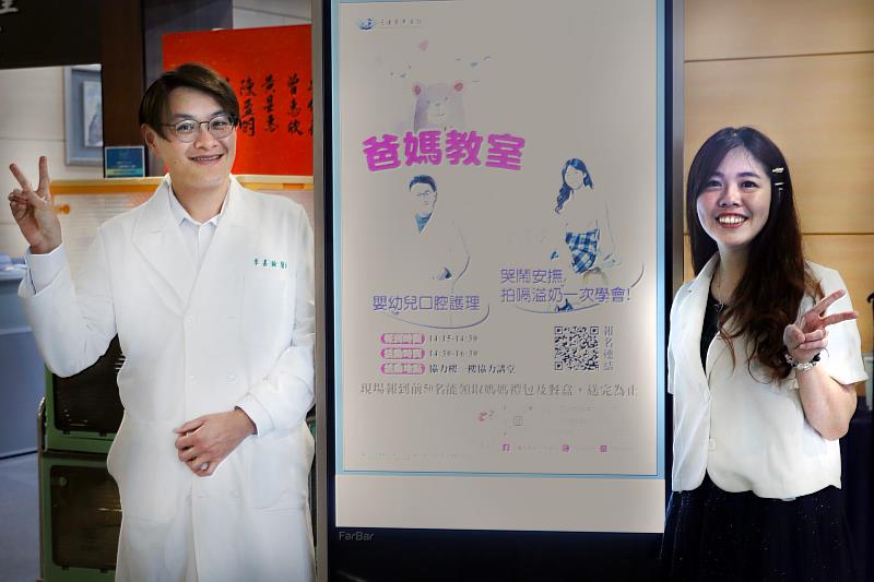 由牙科部醫師李嘉諭(左)、產後康復芳療師王宣婷(右)，從嬰幼兒口腔護理到日常哺育、安撫技巧，一次解答父母心中的大小疑問。