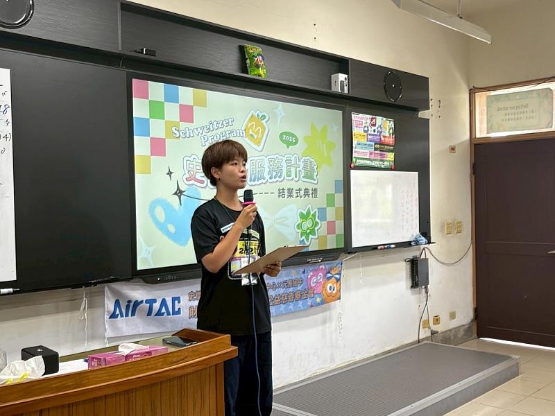 114年史懷哲精神教育服務計畫_結業式(總召主持)