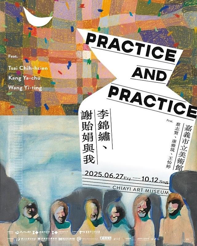李錦繡藝術家當期展覽 (1)
