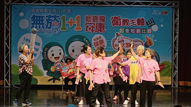 嘉義縣「無菸1+1抵嘉攏安康」短劇比賽傳統尬AI熱鬧登場