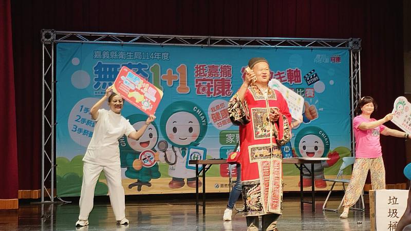 嘉義縣「無菸1+1抵嘉攏安康」短劇比賽傳統尬AI熱鬧登場