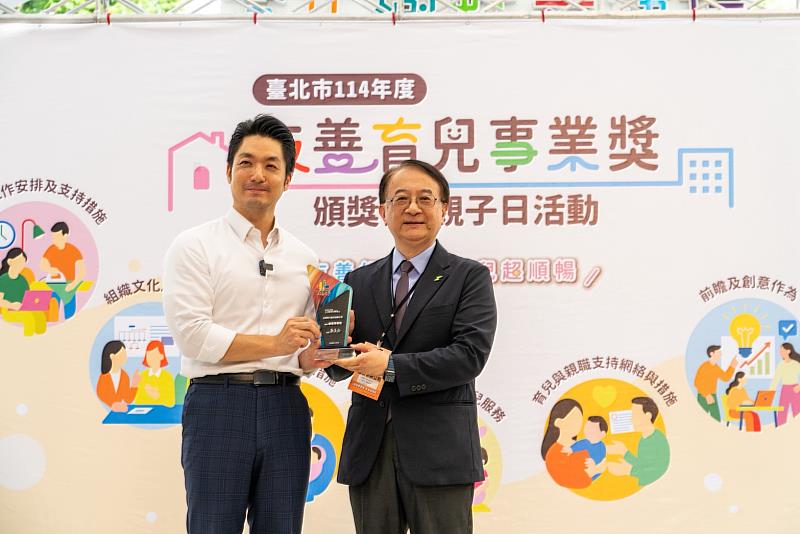 臺北市「友善育兒事業獎」今日下午於臺北市立兒童新樂園舉行頒獎典禮台電自70家事業單位脫穎而出，連續兩年獲獎，由副總經理蔡志孟代表接受臺北市市長蔣萬安頒獎表揚。