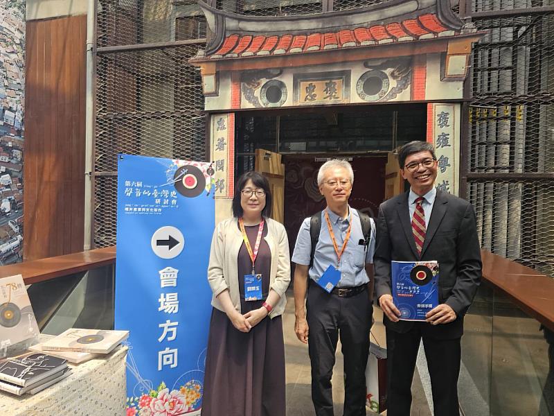 圖5 第6屆「聲音的台灣史研討會」首度移師六堆園區舉辦，劉麟玉教授、福岡正太副館長參與專題演講