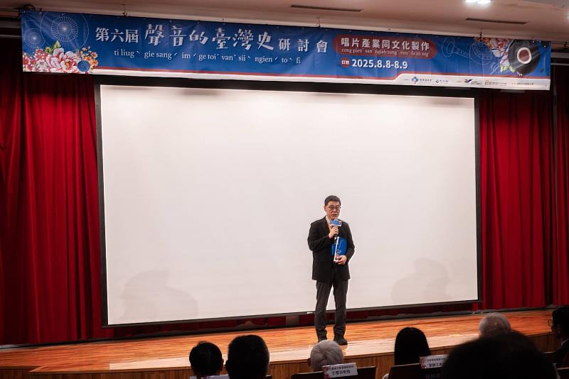 圖4 第6屆「聲音的台灣史研討會」首度移師六堆園區舉辦,由台史博張隆志館長致詞