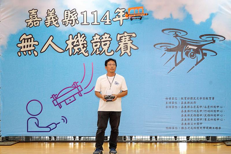 114年度嘉義縣無人機競賽 小選手一拚高下