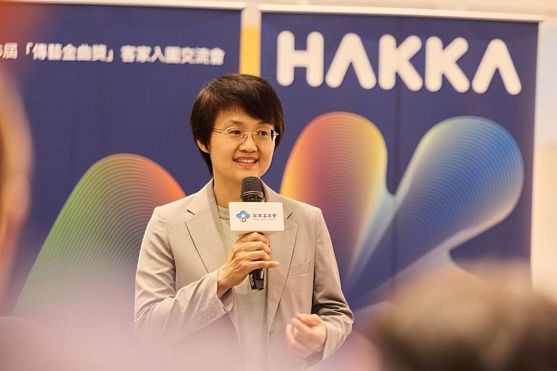 圖2 客委會主委古秀妃致詞