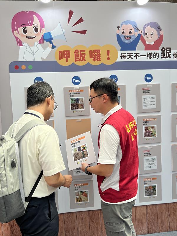參觀民眾