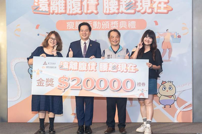 此次瘦腰活動吸引44支隊伍220位民眾熱情參與,總計減去腰圍「1640.1」公分、體重「536.7」公斤。
