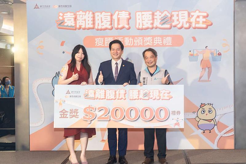 此次瘦腰活動吸引44支隊伍220位民眾熱情參與，總計減去腰圍「1640.1」公分、體重「536.7」公斤。