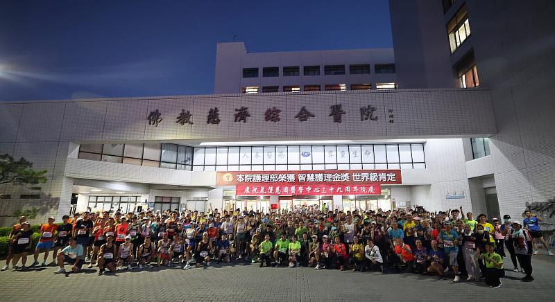 花蓮慈濟醫院慶祝啟業39周年，400多位社區鄉親與醫院同仁自慈院圓環出發，迎著晨曦陽光，以健康路跑來祝福花蓮慈院生日快樂。