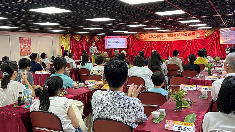 4、頒獎活動現場氛圍熱鬧,祝福和恭喜聲不斷。(靈鷲山佛教教團提供)