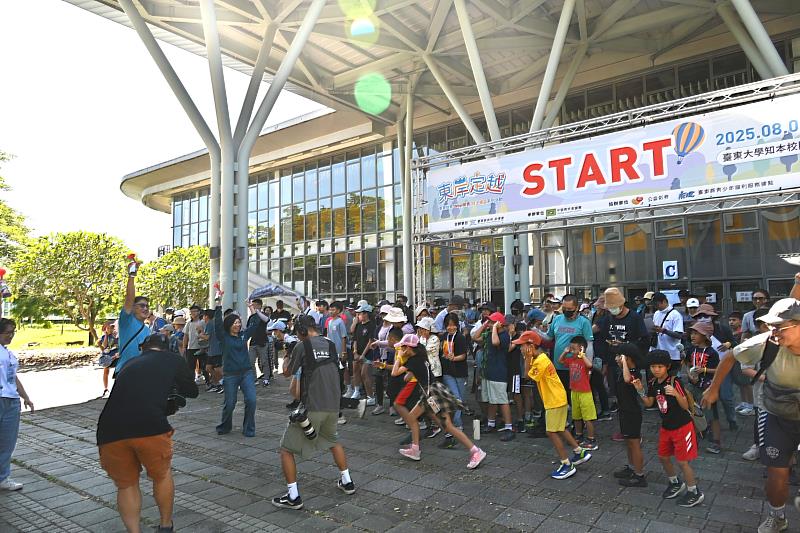 台東「東岸定越」升級登場!闖關挑戰中學權利 饒慶鈴:權利公約從小扎根
