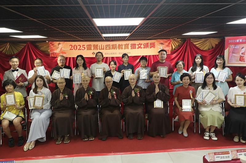 2、法師和所有得獎者合影,恭喜他們用文字見證生命智慧。(靈鷲山佛教教團提供)