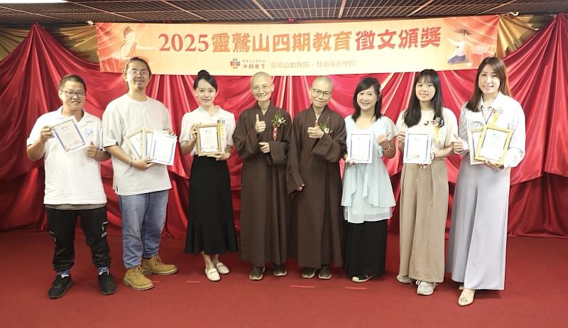3、今年得獎者有很多年輕人,顯示學習四期教育年齡年輕化。(靈鷲山佛教教團提供)